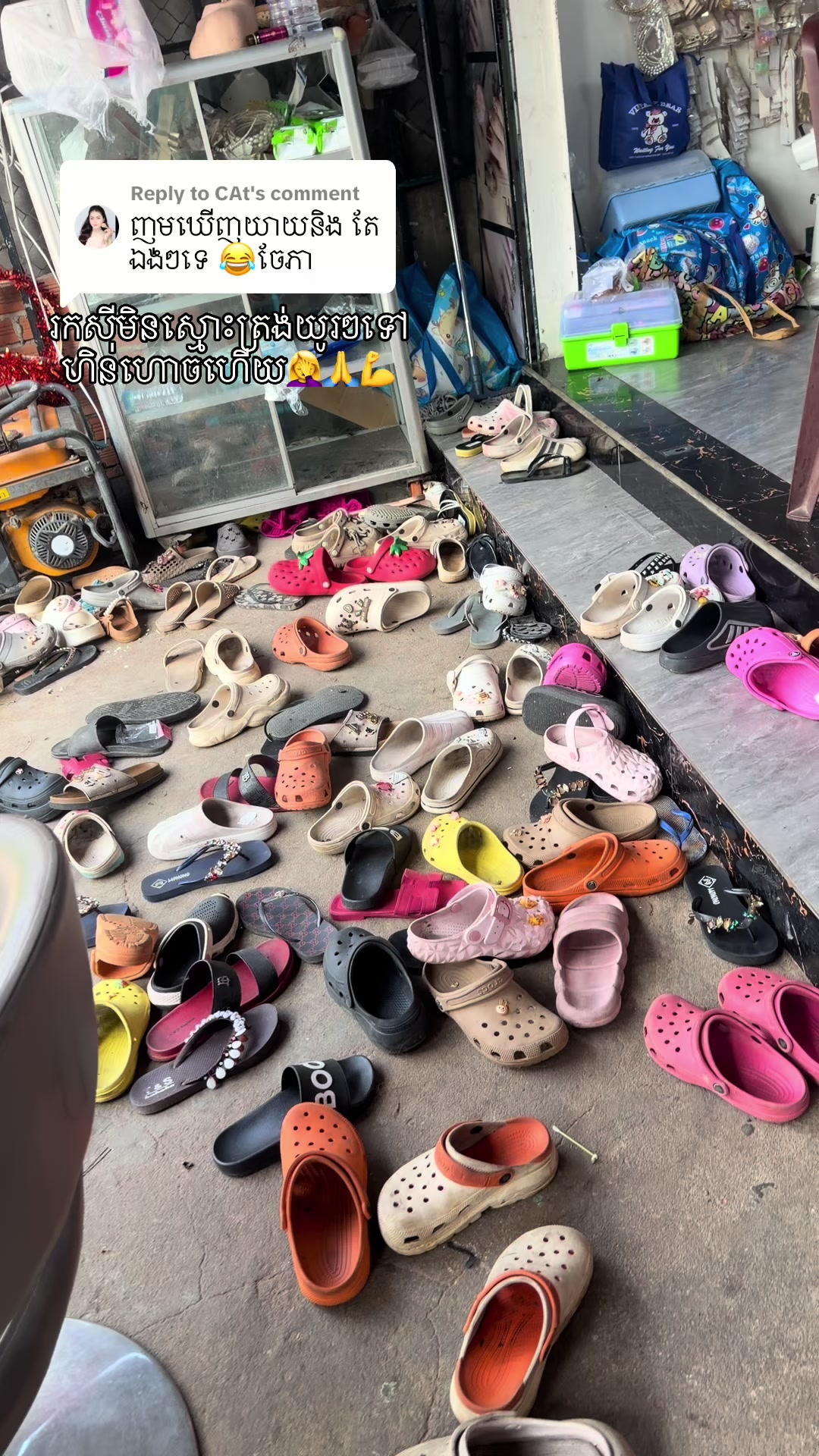 @ភាភា កូនតាប៉ះកង់