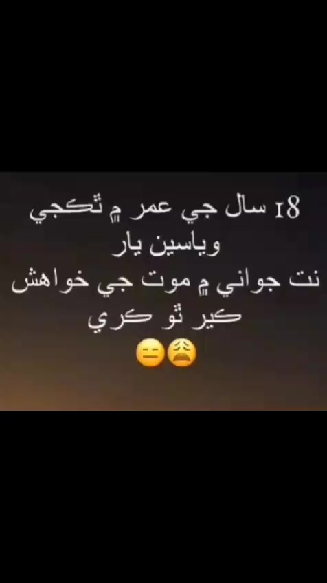 @Ali Khan Chandio