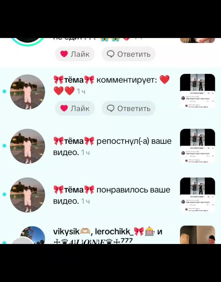 @🎀адреналинкс🎀