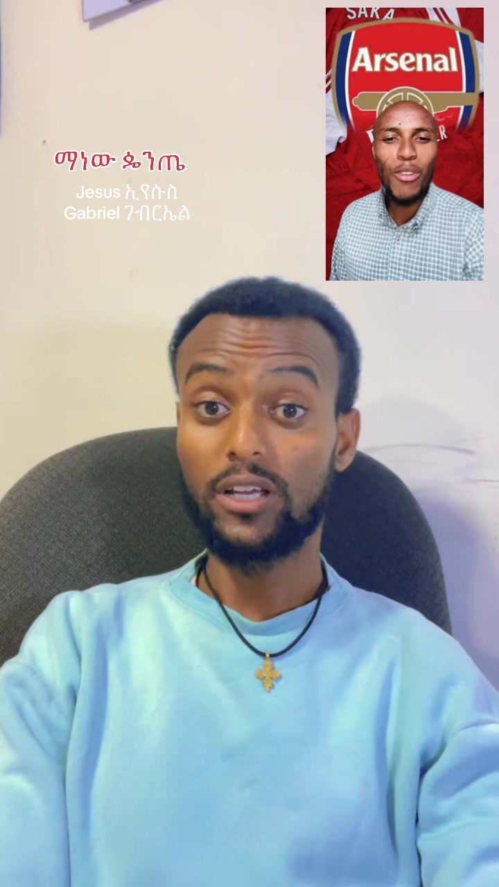 @ከራድዮን ( ዓውደ ምህረት ቲዩብ )