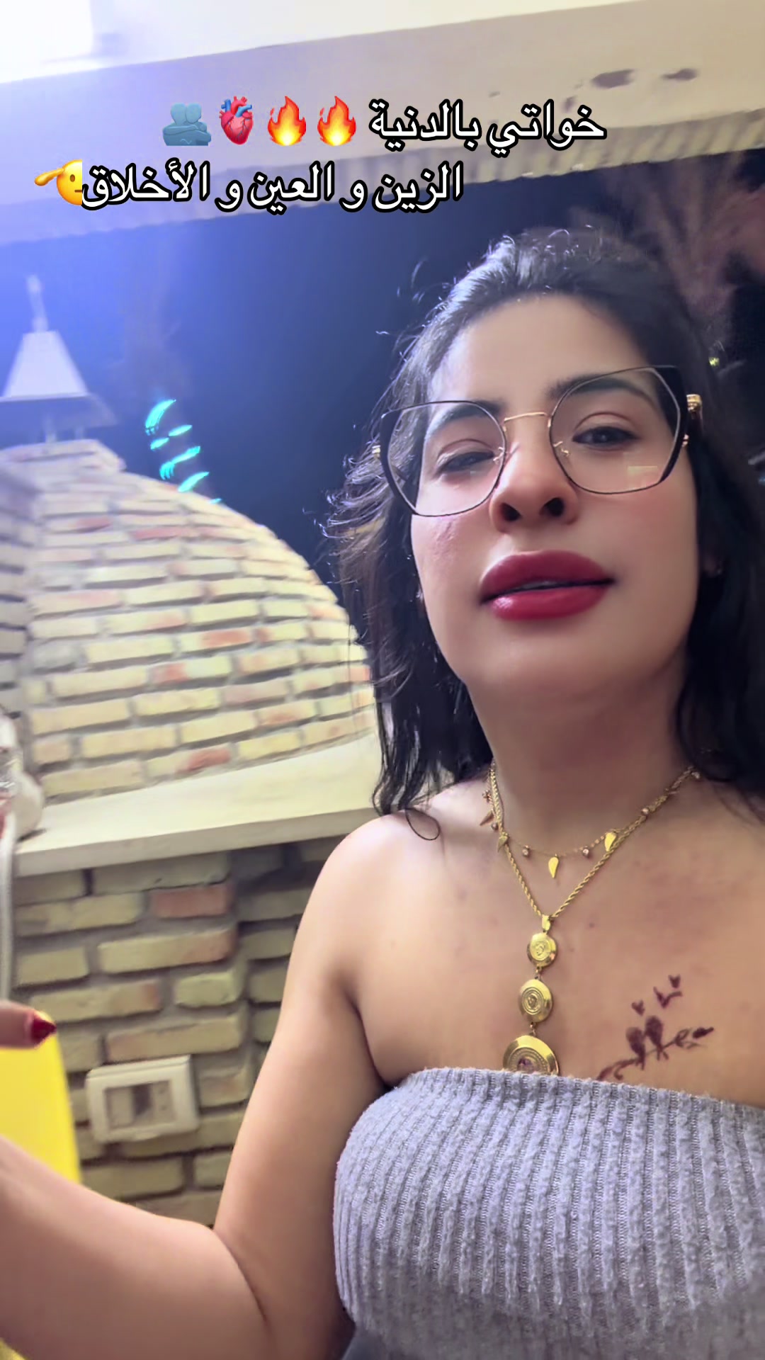 @🔥نار🔥 🐦&zwj;🔥🇹🇳🇦🇪