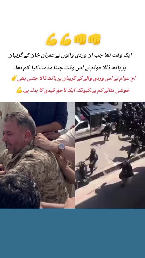 @shahidabbas