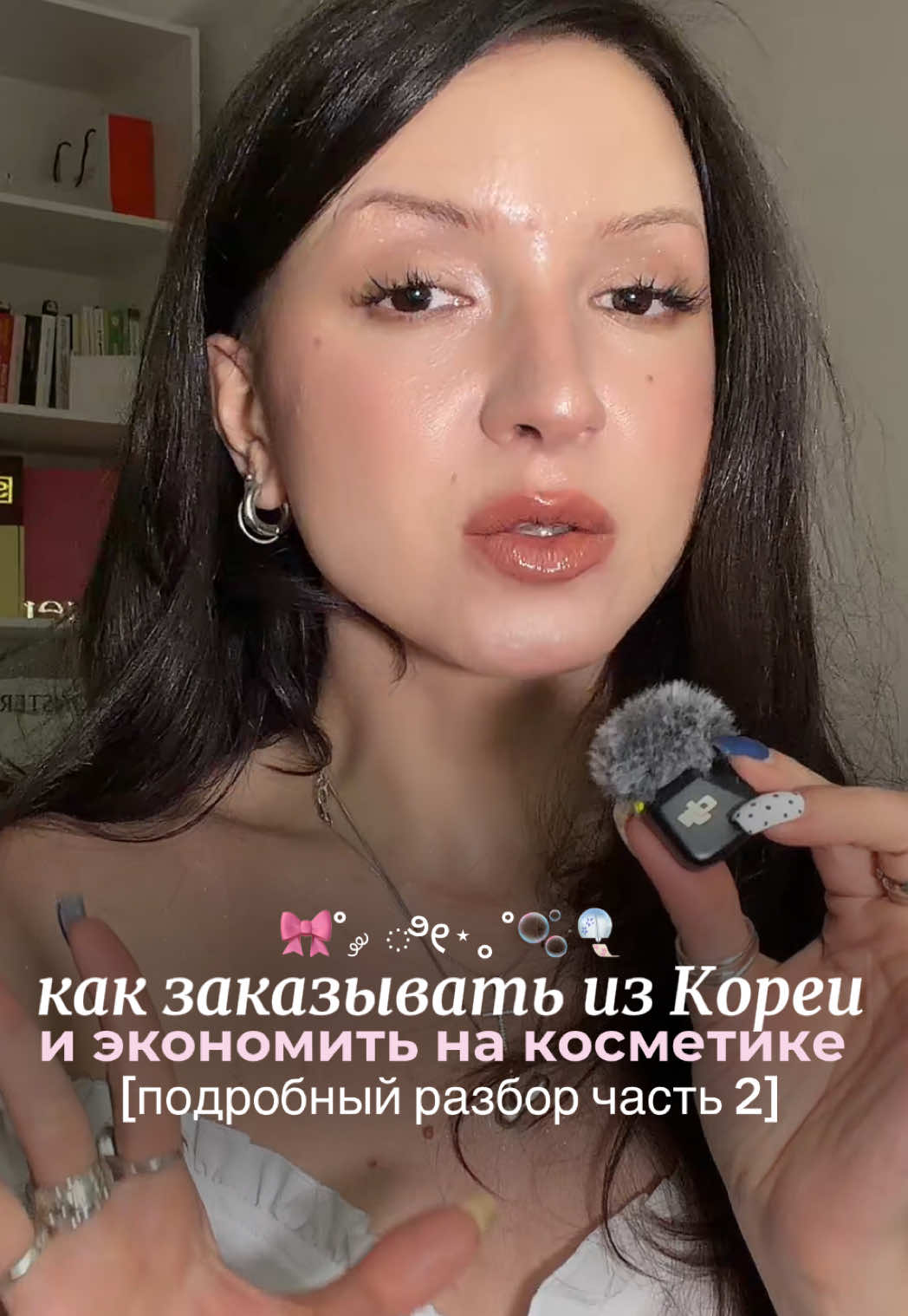 @все это лерика