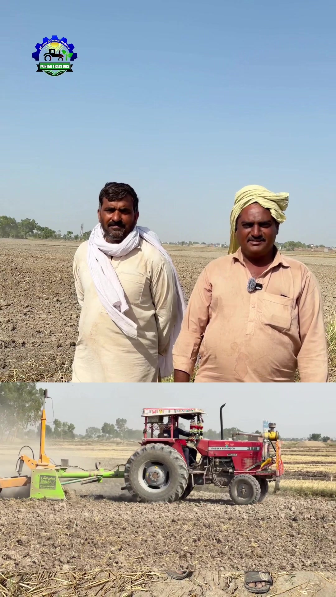@Punjab Tractors