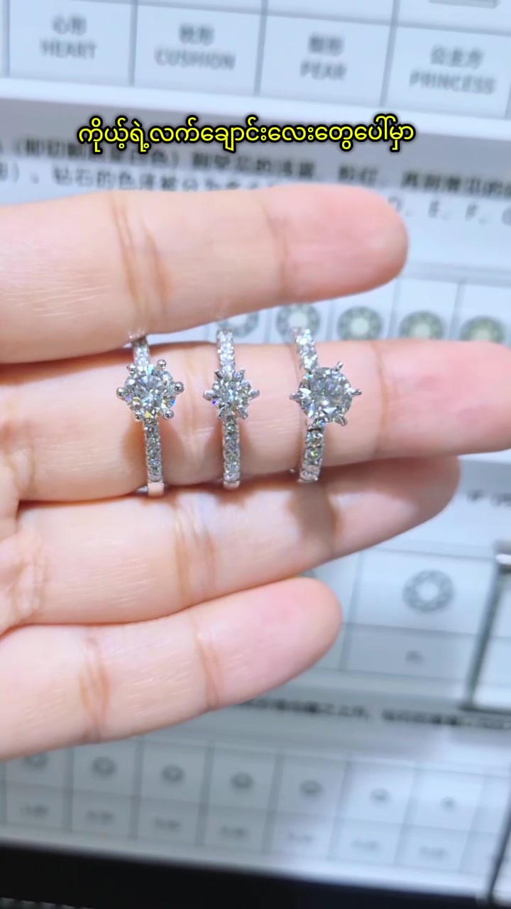 @seinmintameejewellery2
