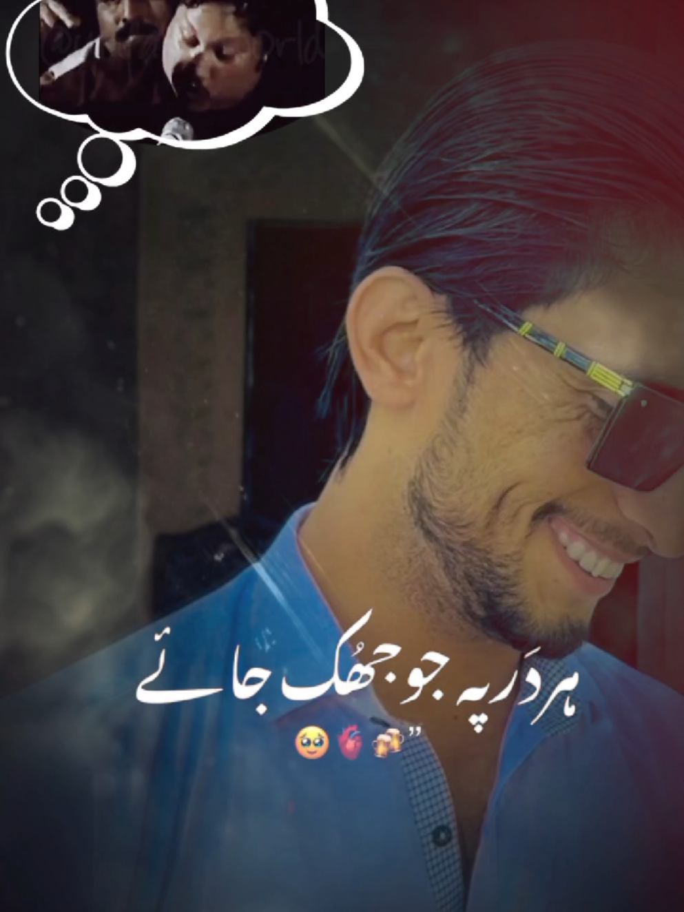 @꧁༒Bashah༒꧂