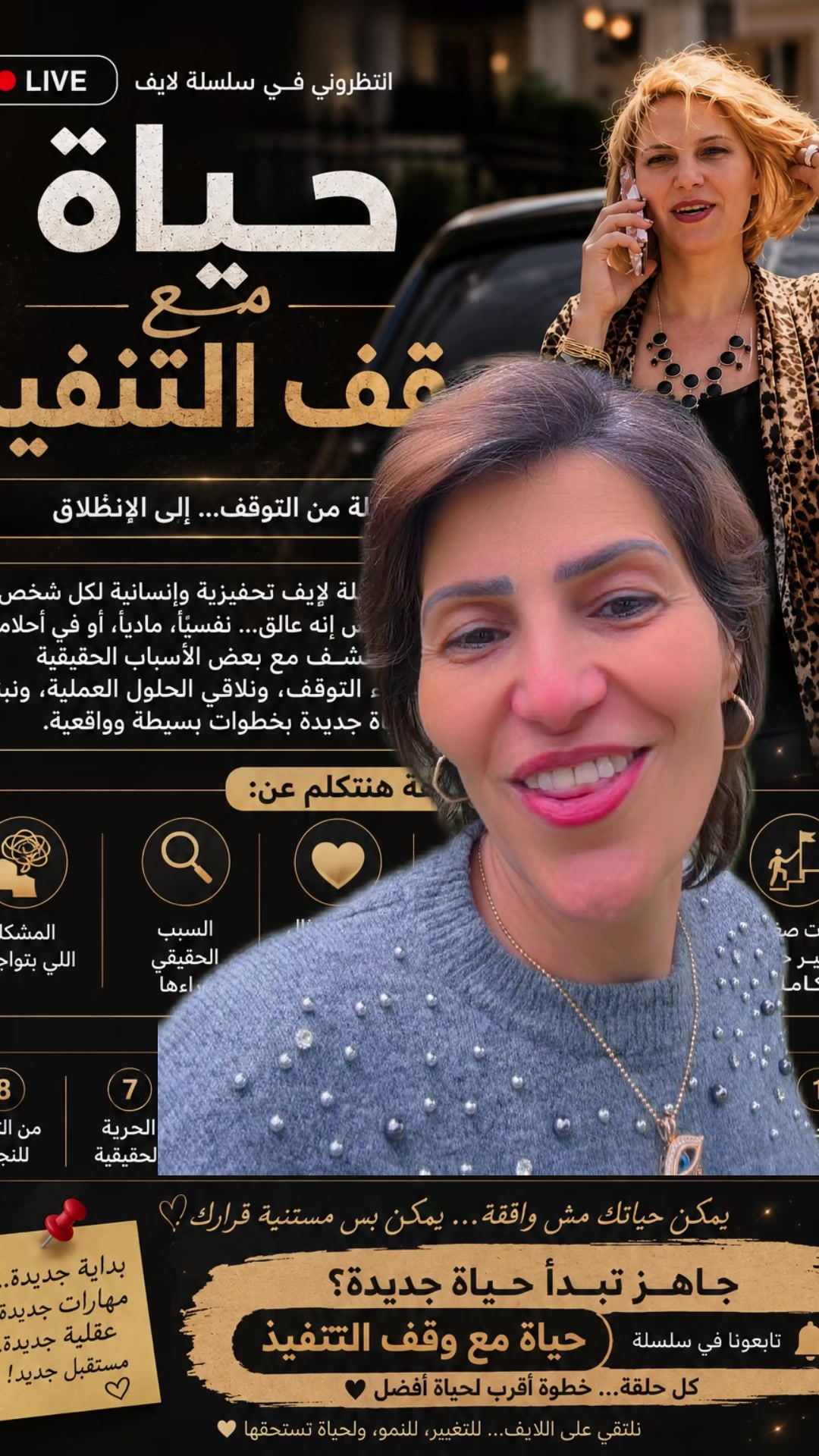 @Hanan sawires