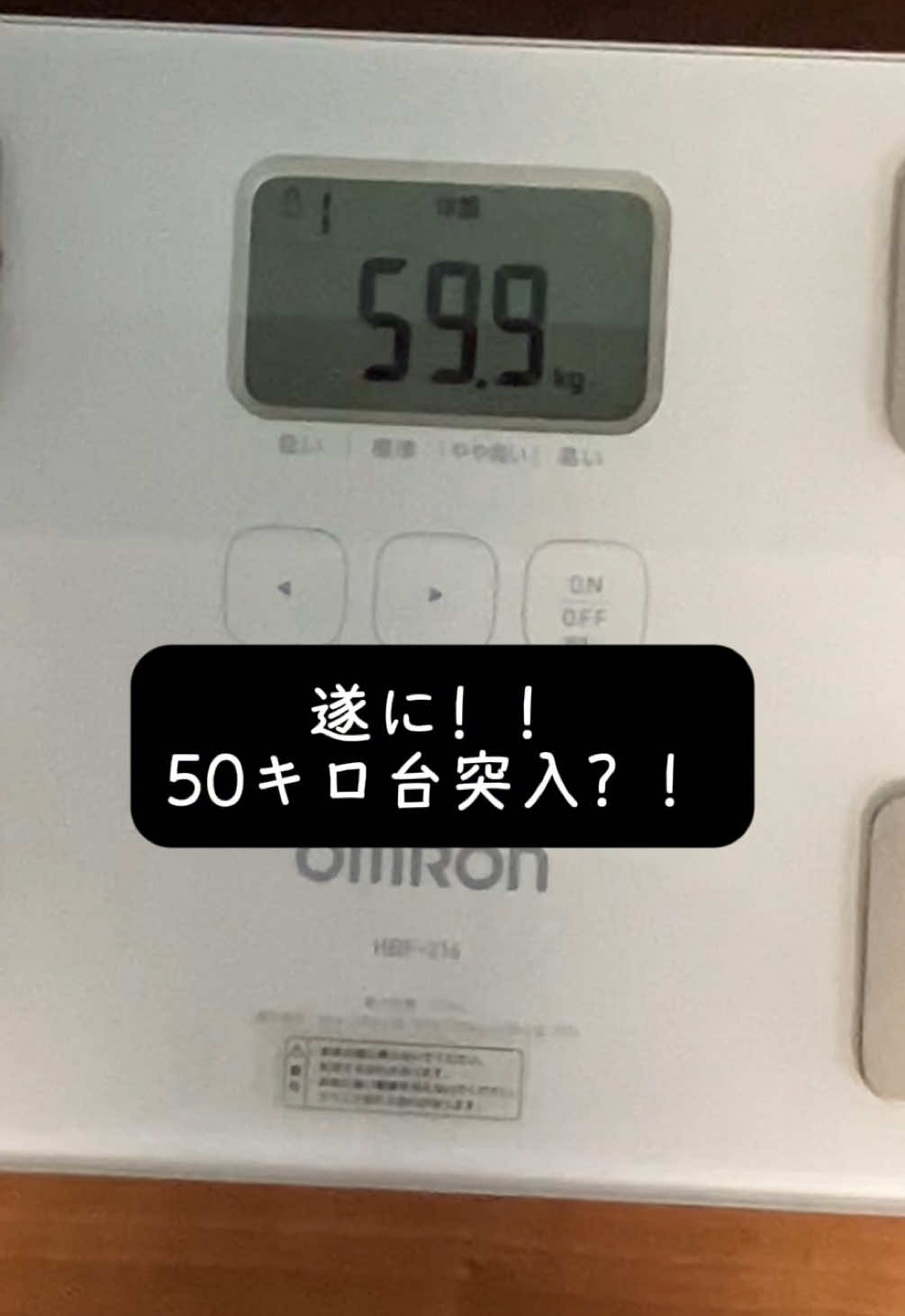 @1年後に-10Kgになる人