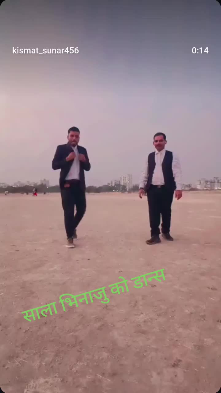 @kismat sunar