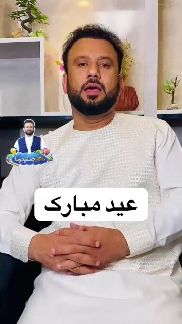 @dr.jamshedrasa2