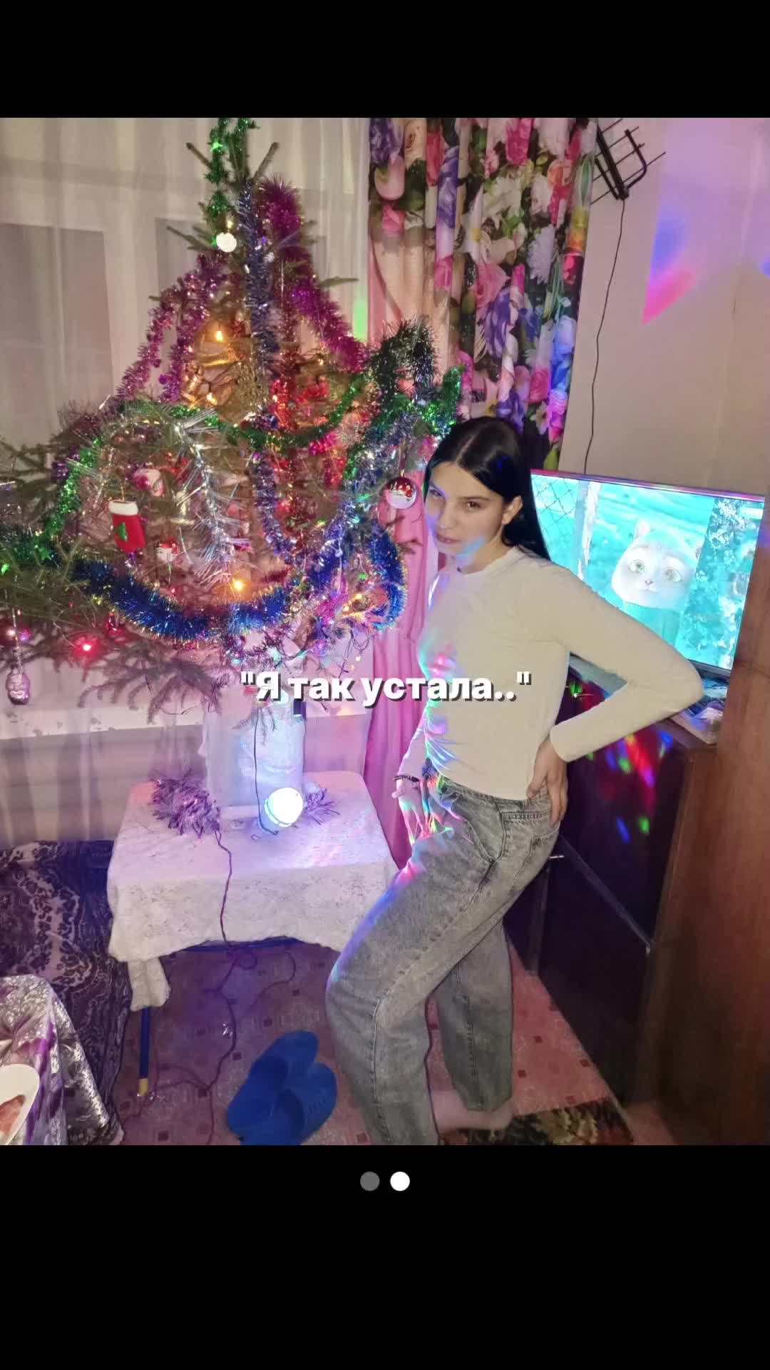 @Карина