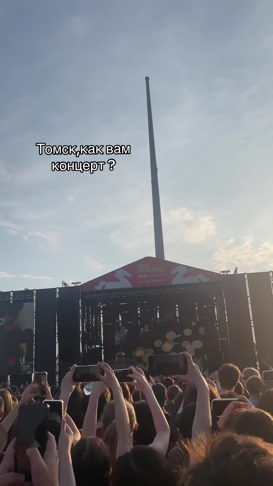 @сима