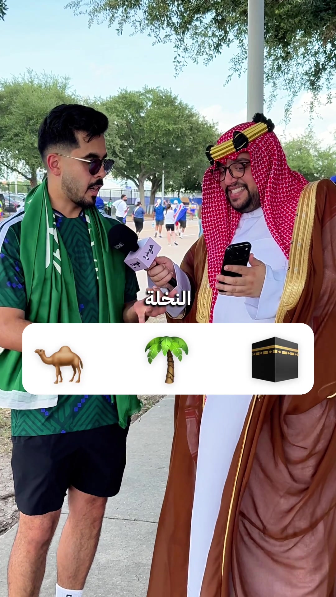 @خوش فكرة