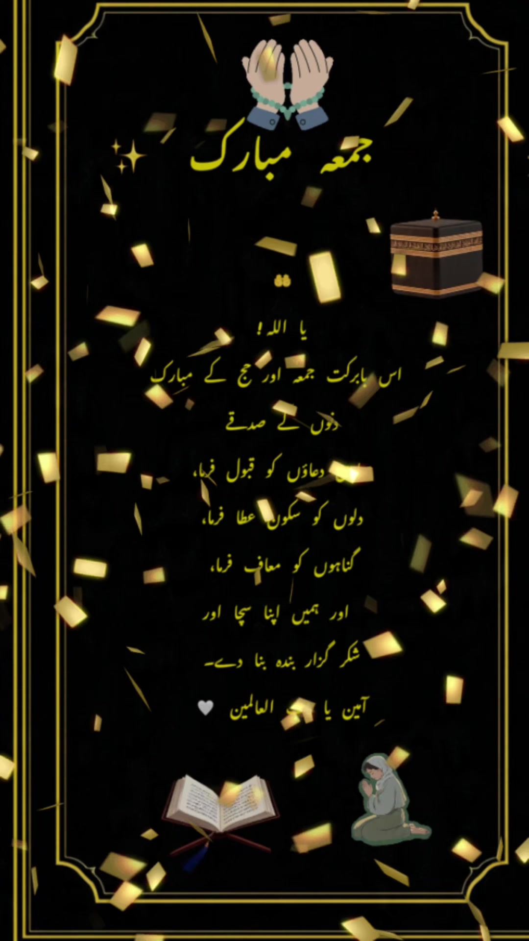 @habibausa1234