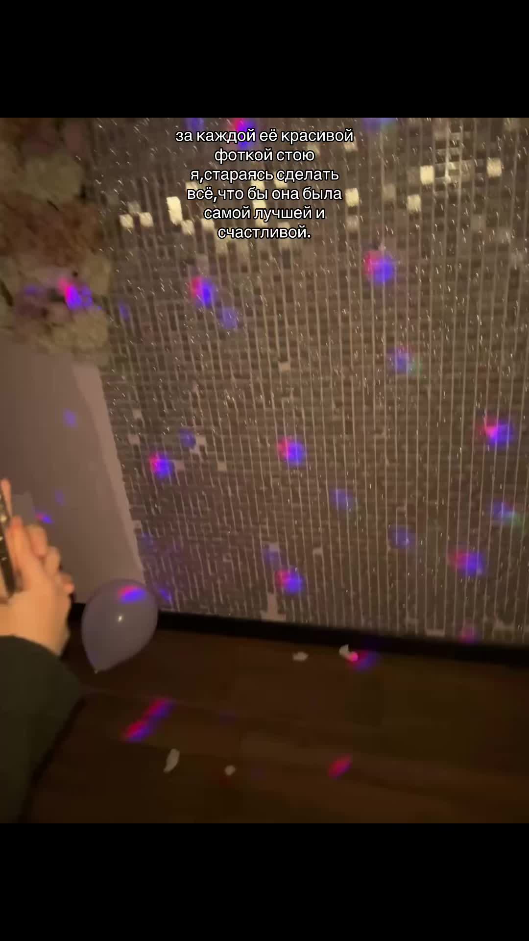 @e&rsquo;🤍