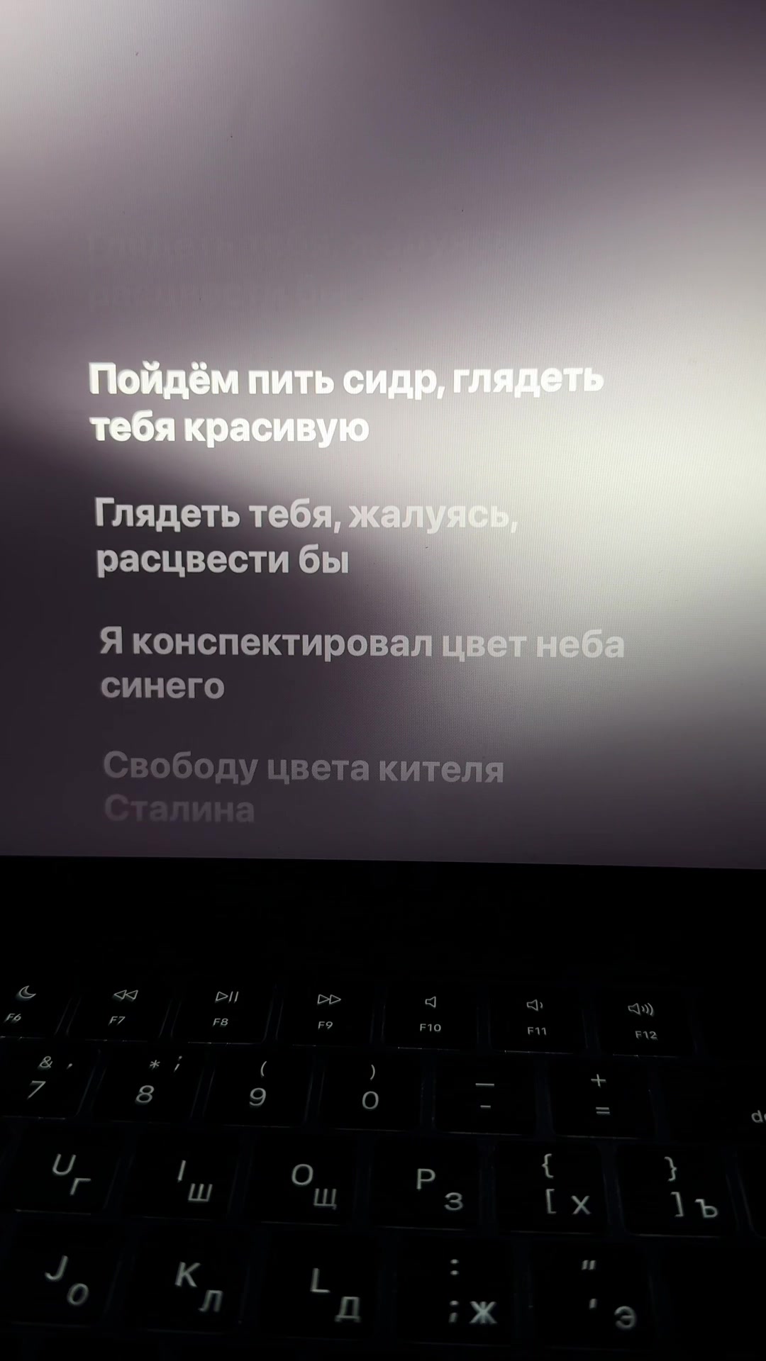 @lyricmood
