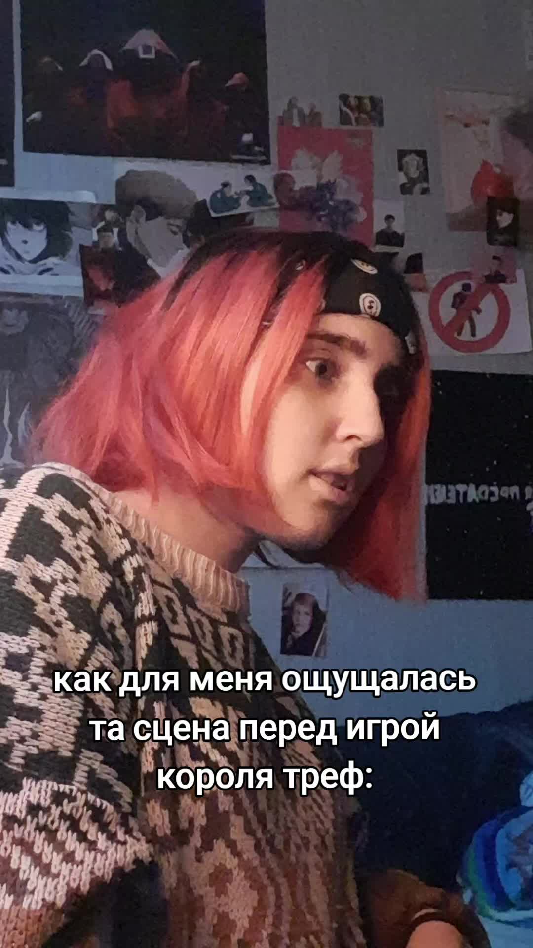 @Pain.Forever