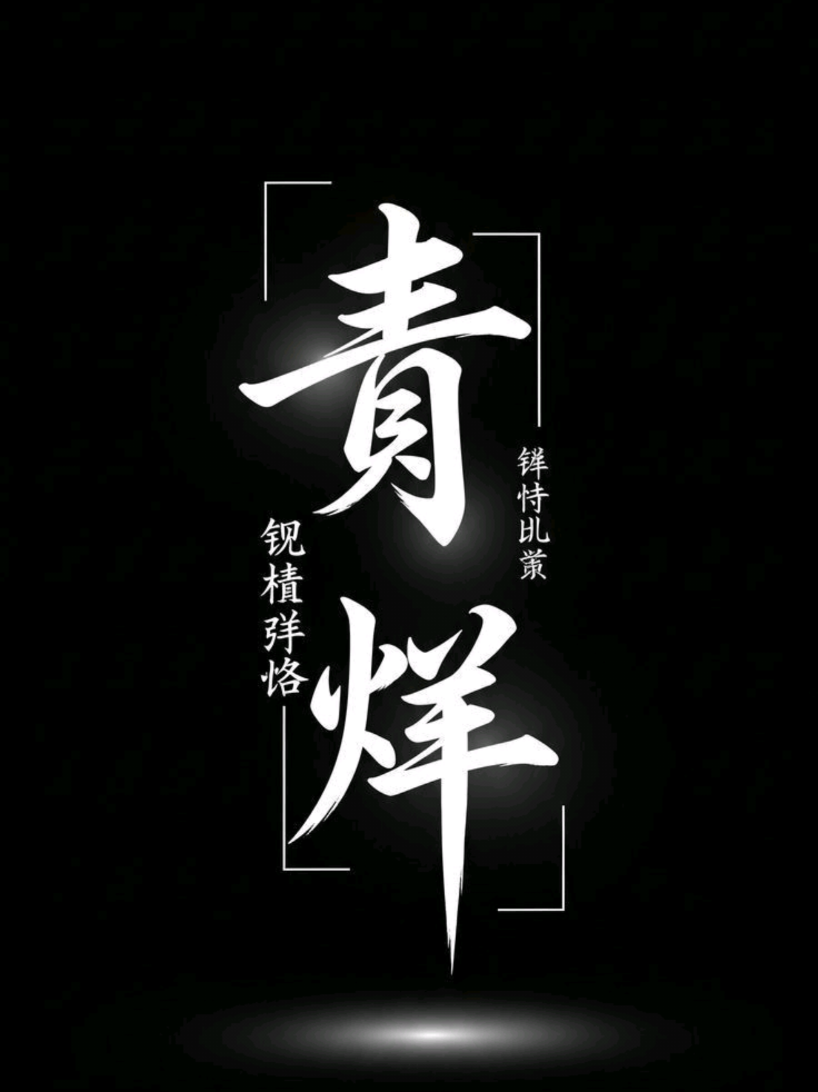 @ใ๐๐.๐๐ฒ๐ฎ๐ต๐ญใ