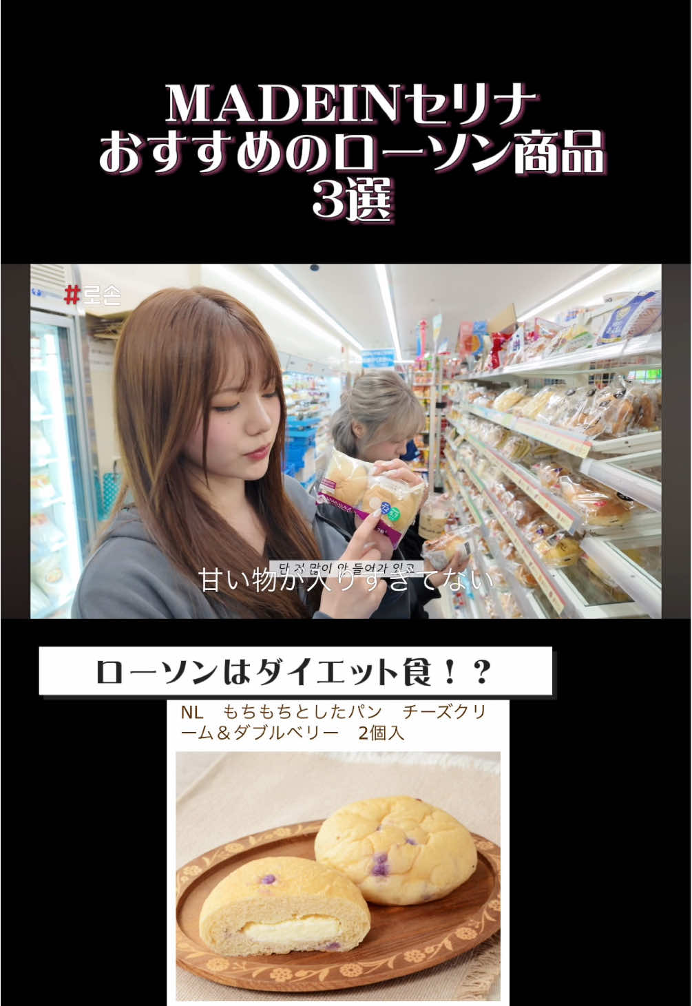 @斉藤芹菜最高界隈