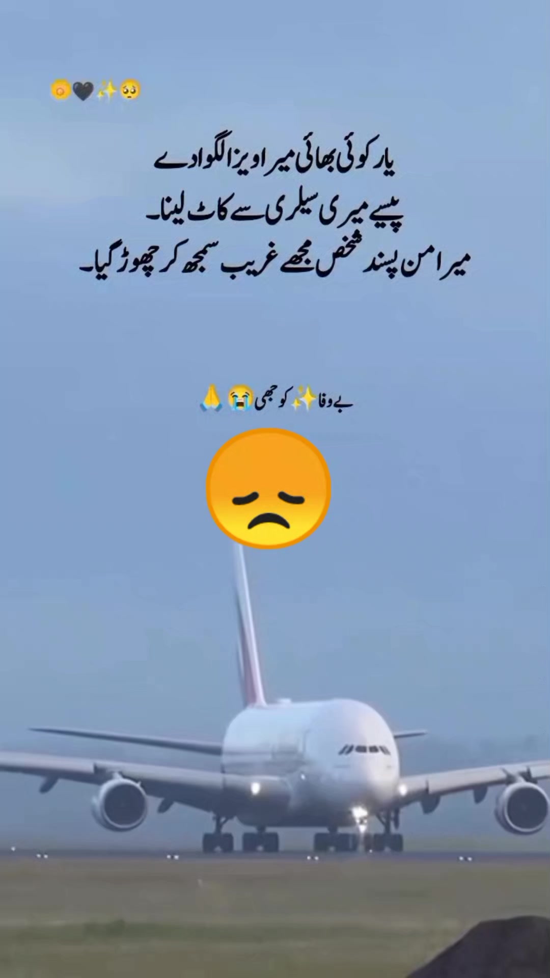 @✨Jutt🍂برینڈ🌾