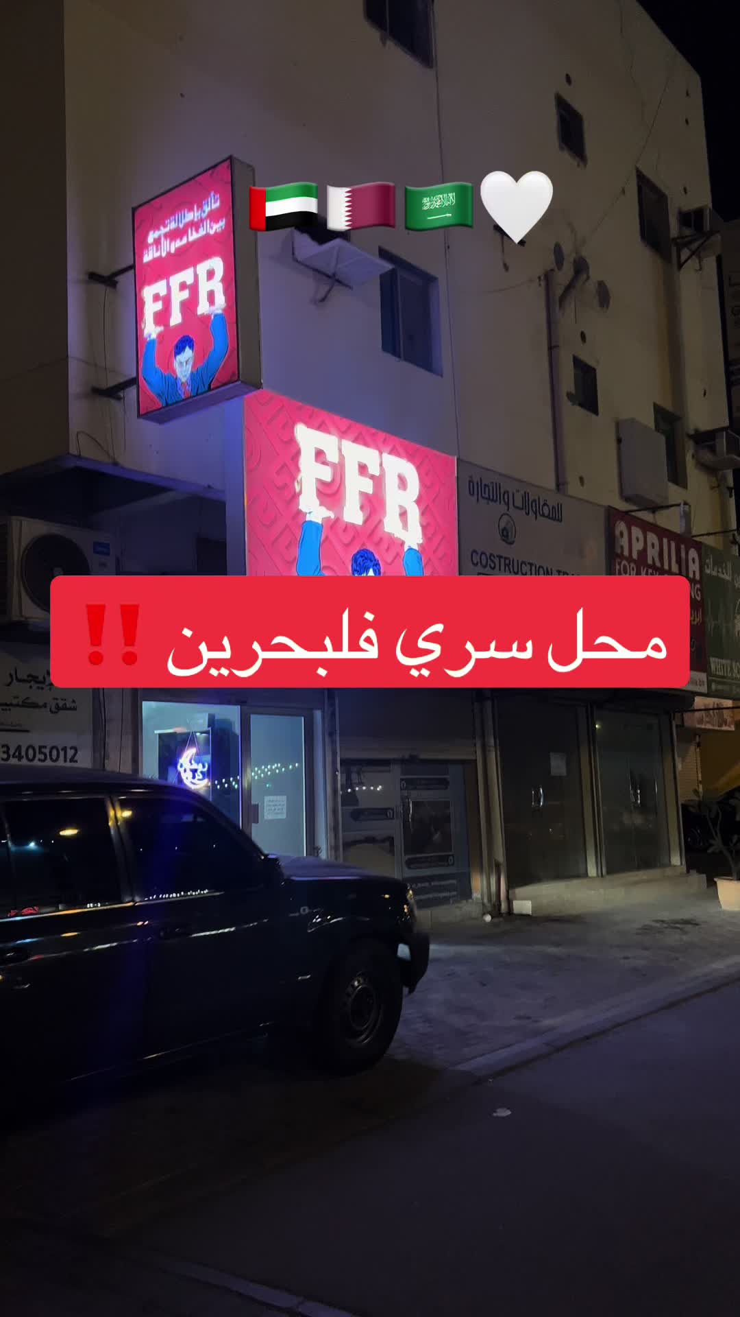 @FbinFbinR