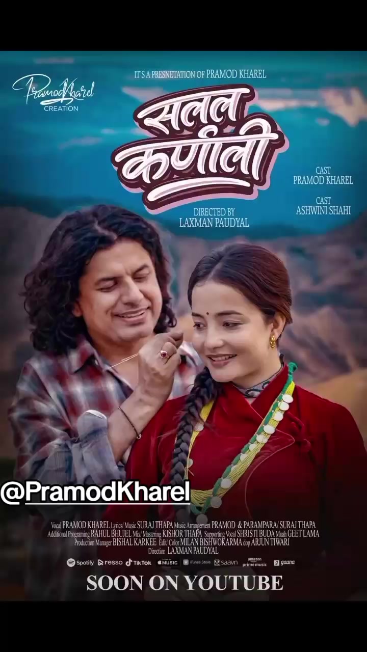 @crazy  fan  of pramod kharel