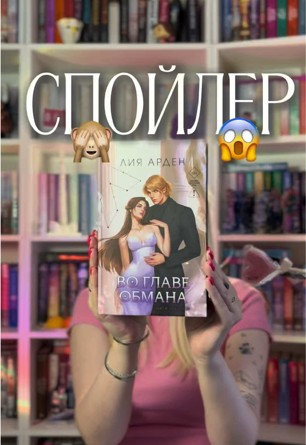 @Саша Чередина о книгах