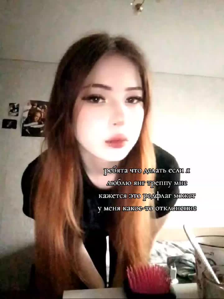 @хакер в реках