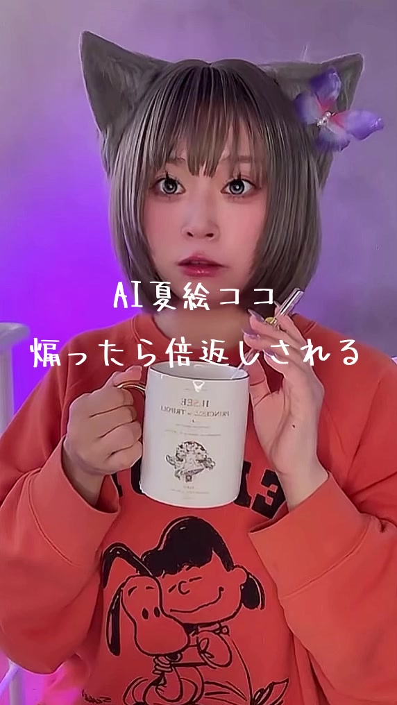 @やき