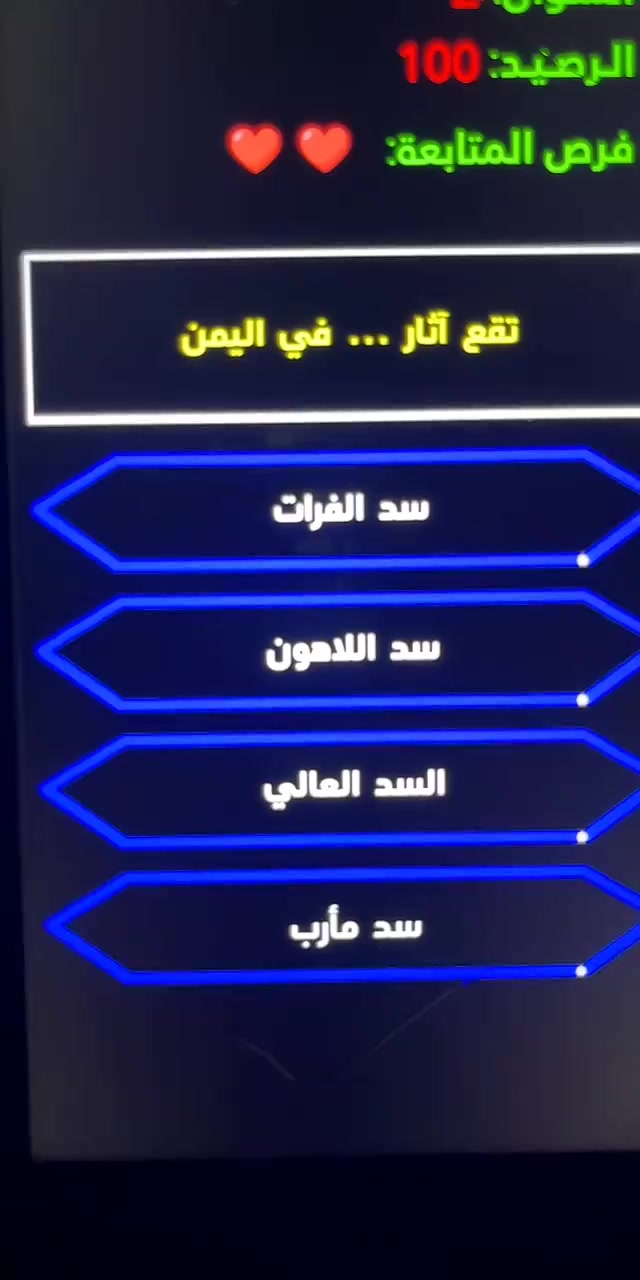 @من سيربح المليون مع سلطان💵💵