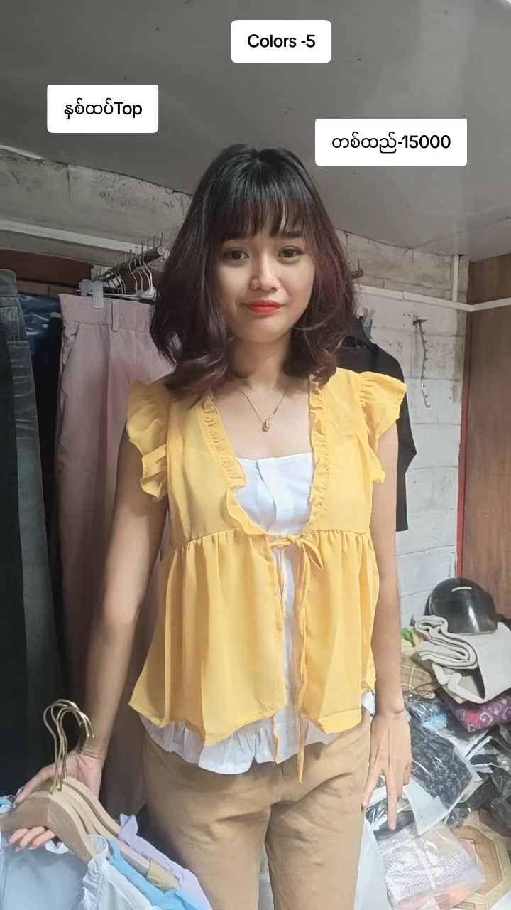 @HTAR_WUTT_YI