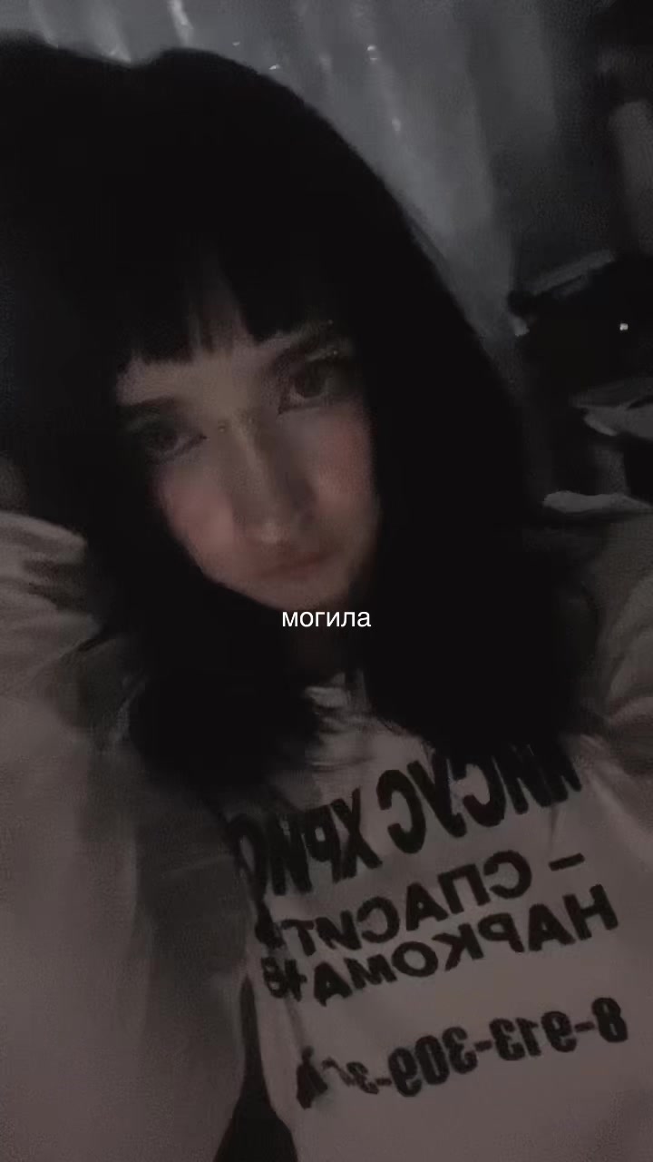 @тгк: мизуко rip