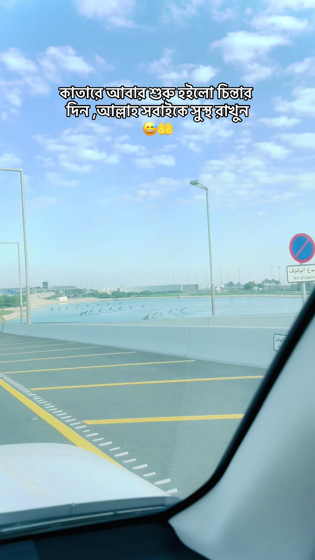 @mehveen_mim🇶🇦