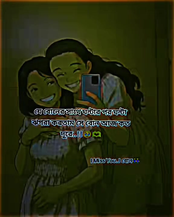 @🥀ইচ্ছে পাহাড়🥀
