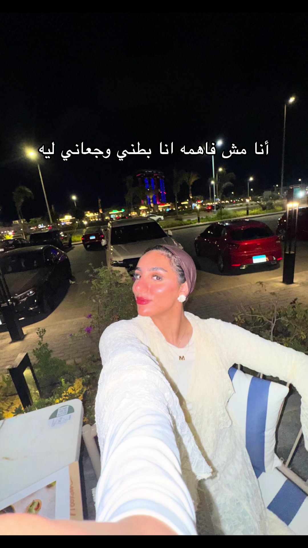 @Maram Abdullah