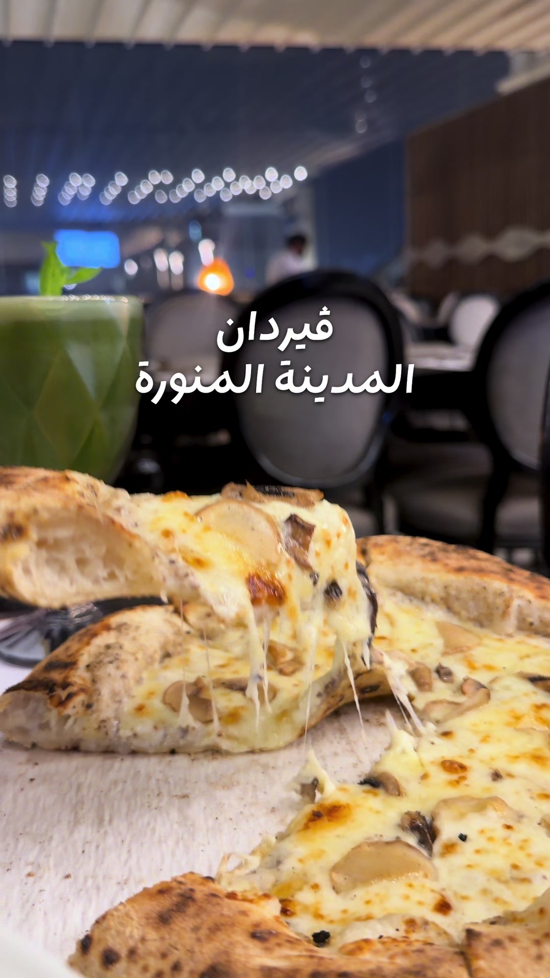 @نـوسـا المديـنــة 🪿