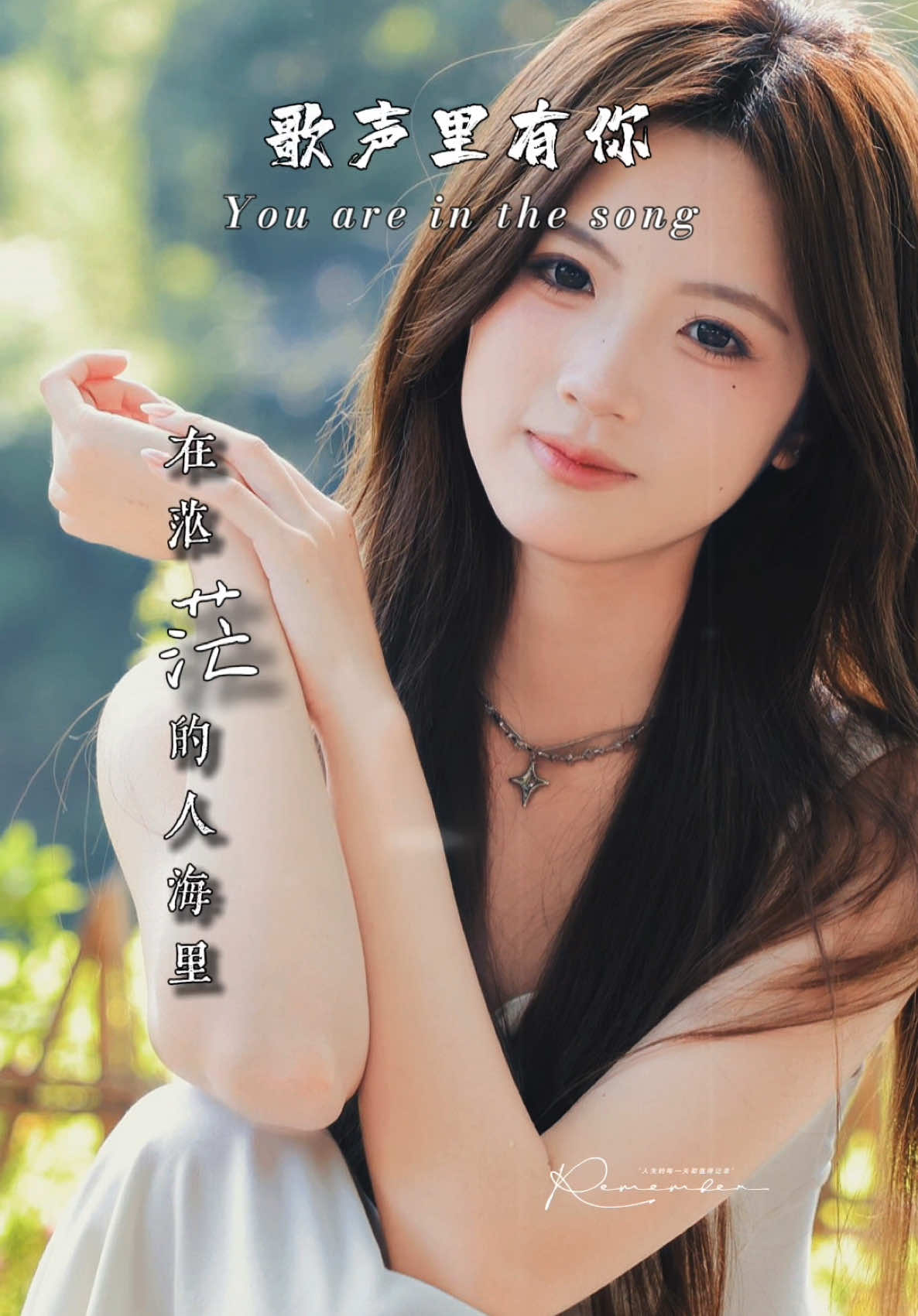 @馨悦·情感音乐