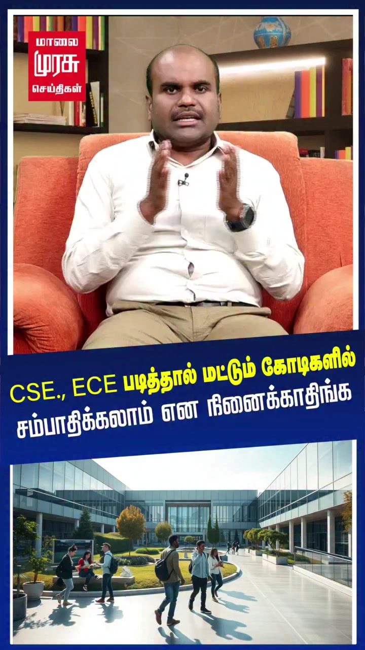 @Vijay Kalai