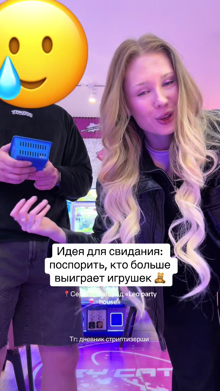 @Кристина Феррари