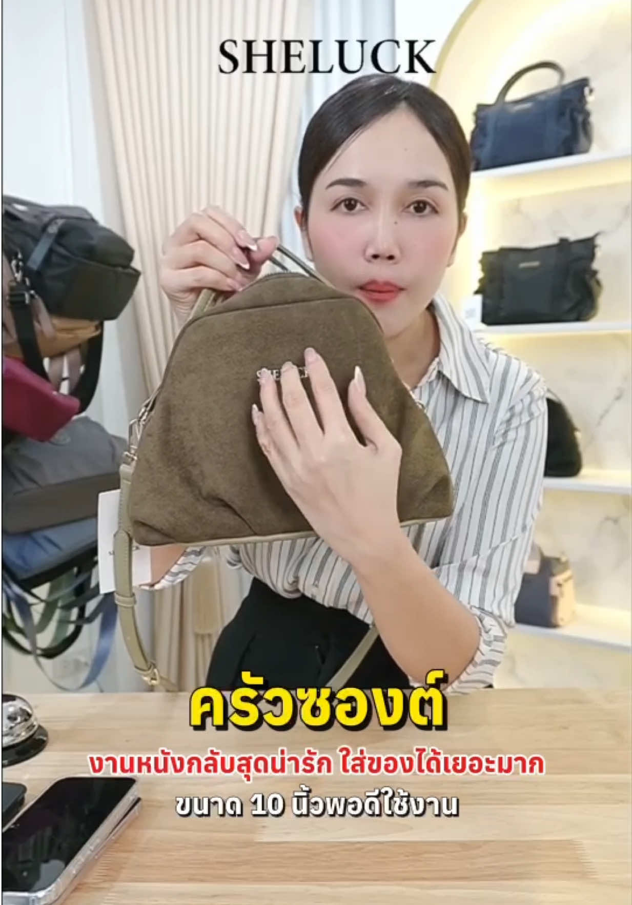 @Long Shop 19