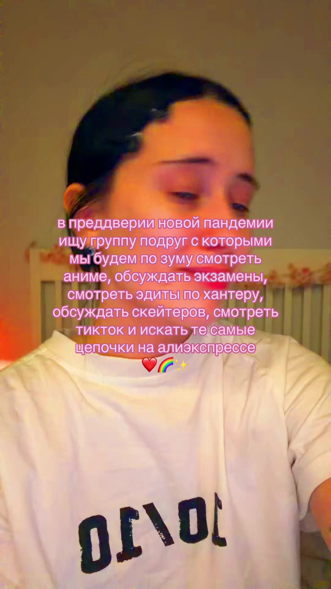 @настя жукова