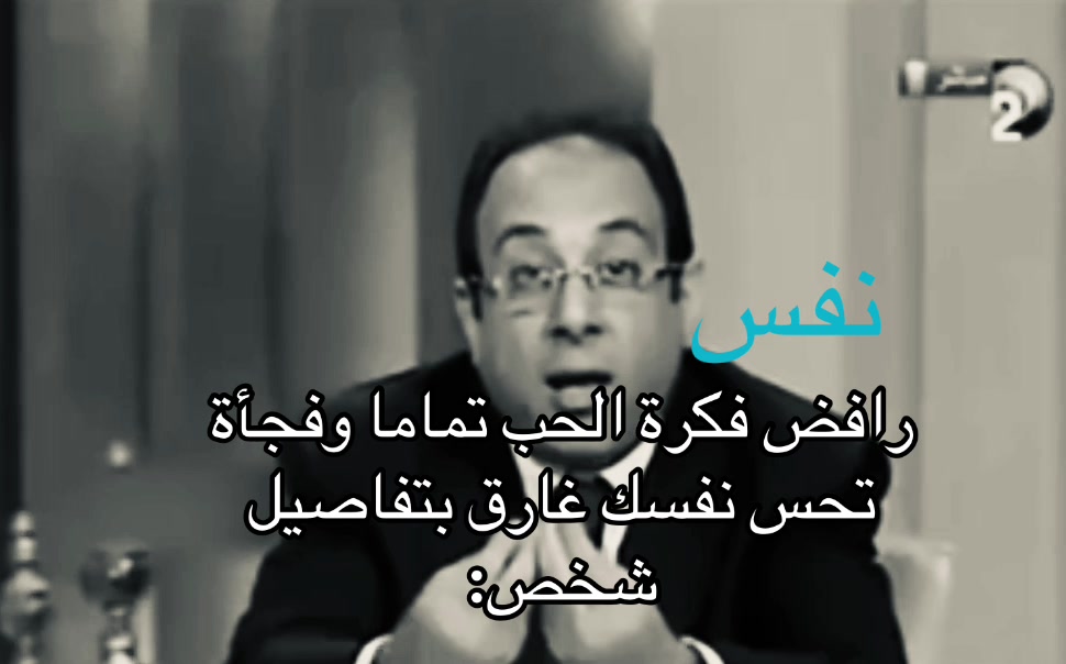 @نَفَس