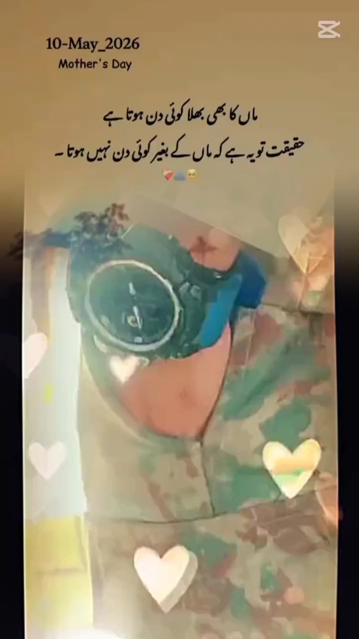 @Multani_Shehzada🥰