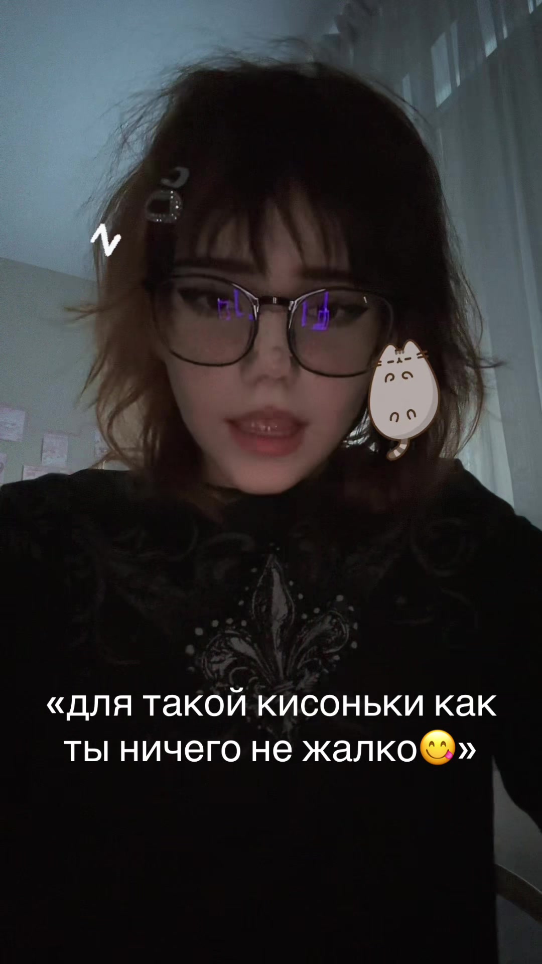 @соль😆