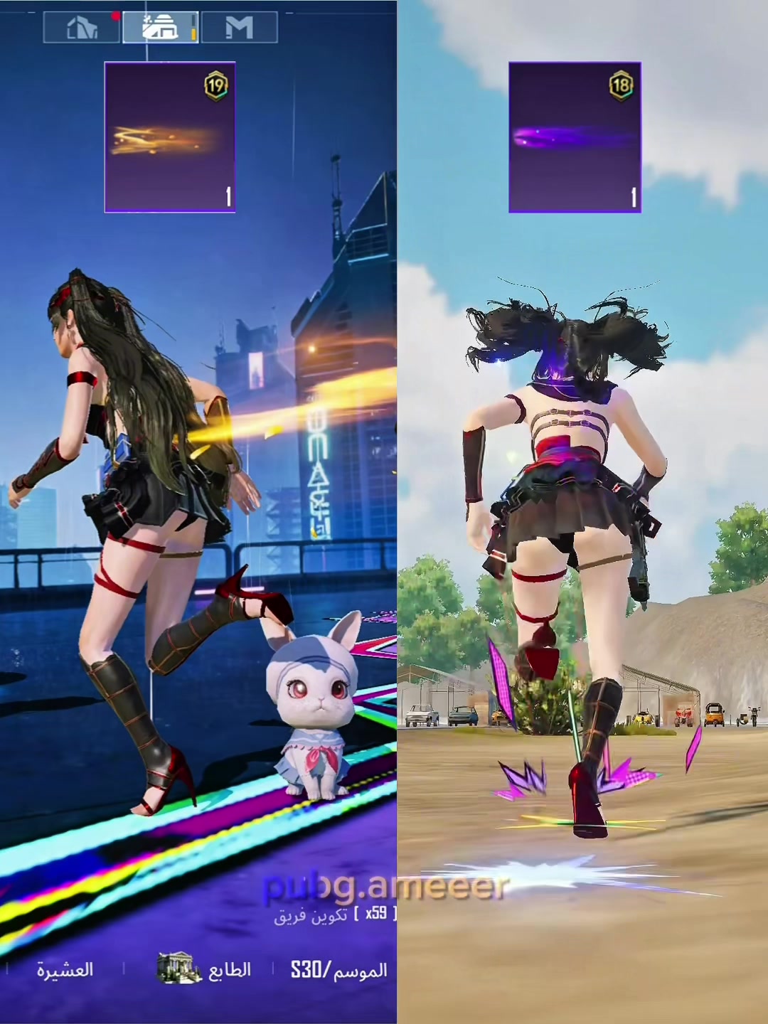 @Ameer PUBG