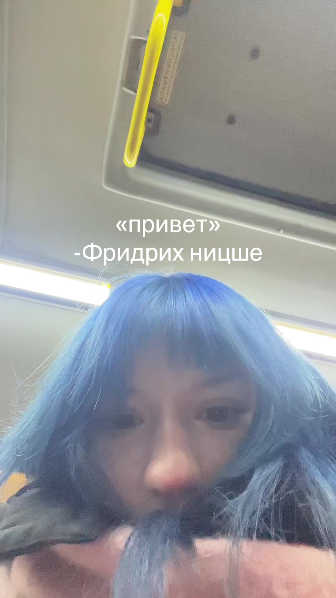 @тгк: манюня