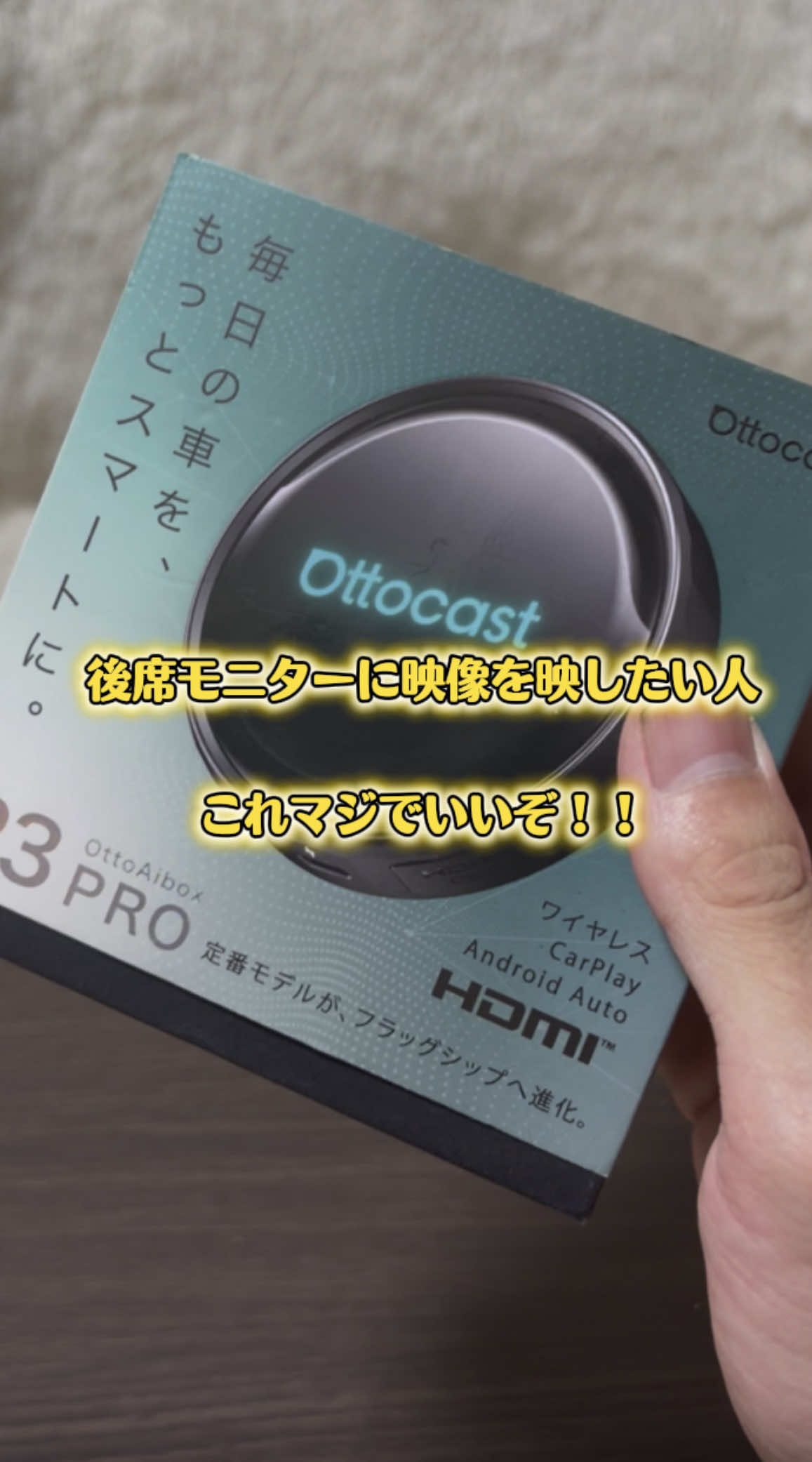 @ガジェラボ🎧