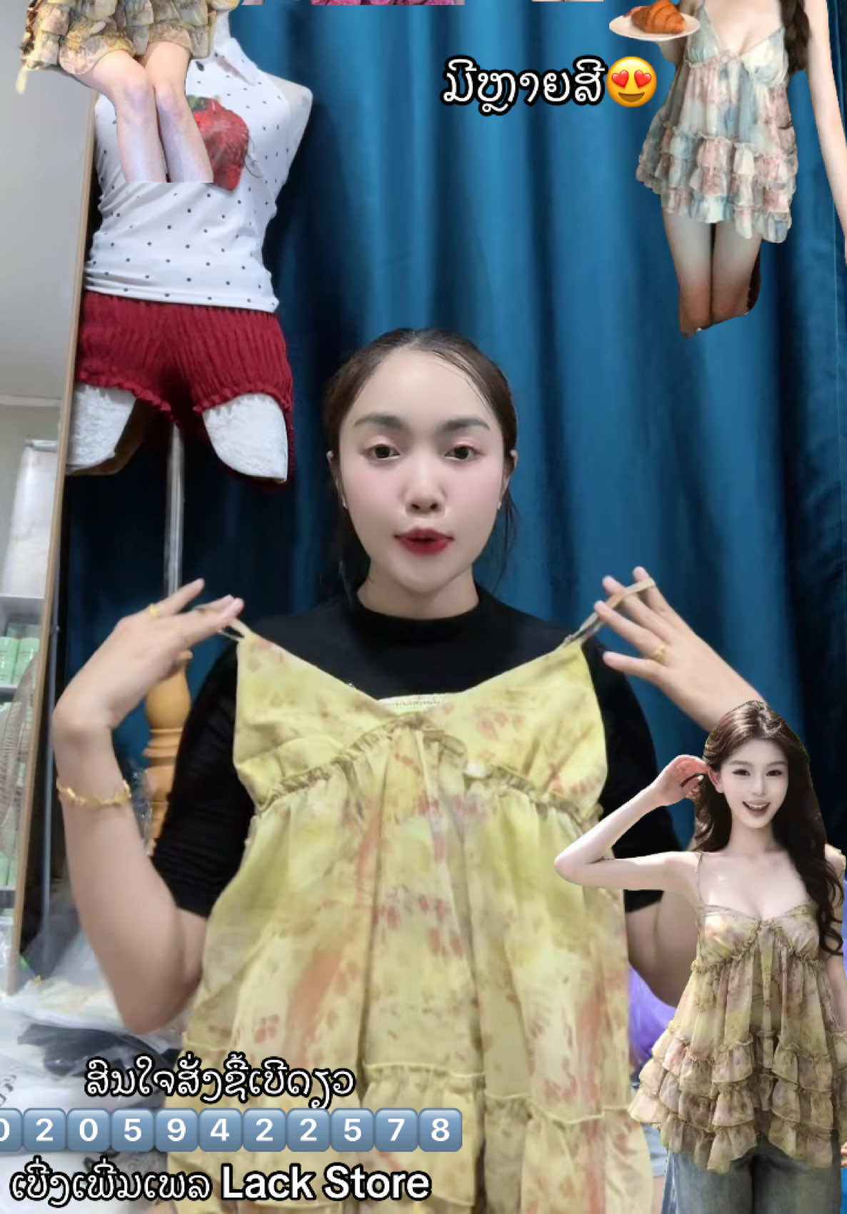 @Lack Store🛍️