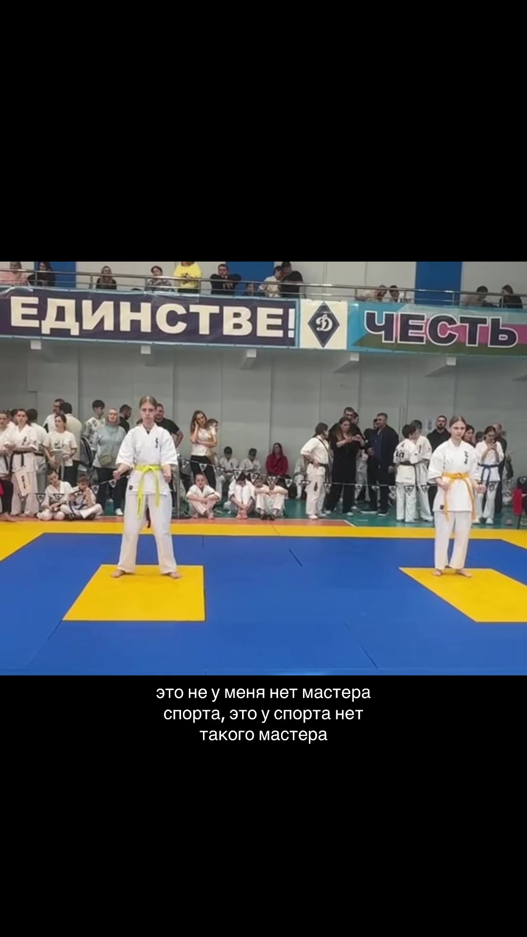 @#анастеша 🥋