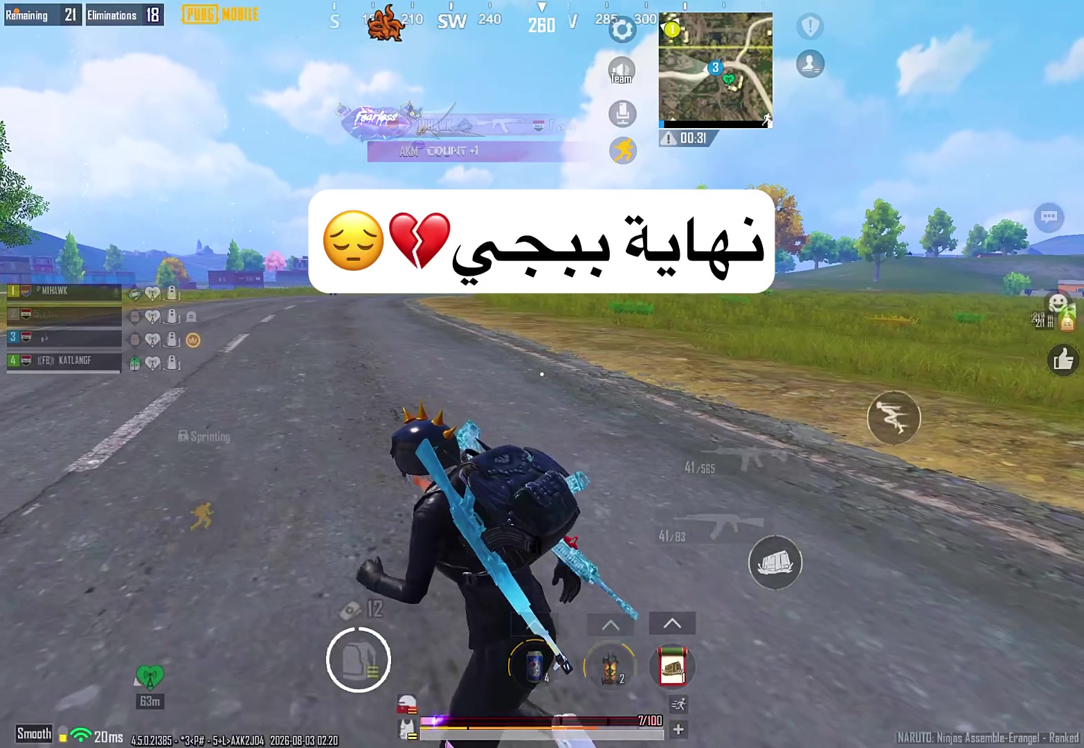 @أزهر